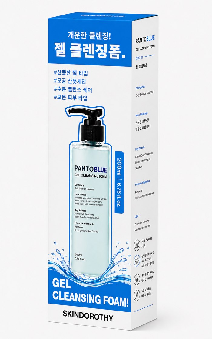 PANTOBLUE Gel Cleansing Foam, mild alkaline gel foam